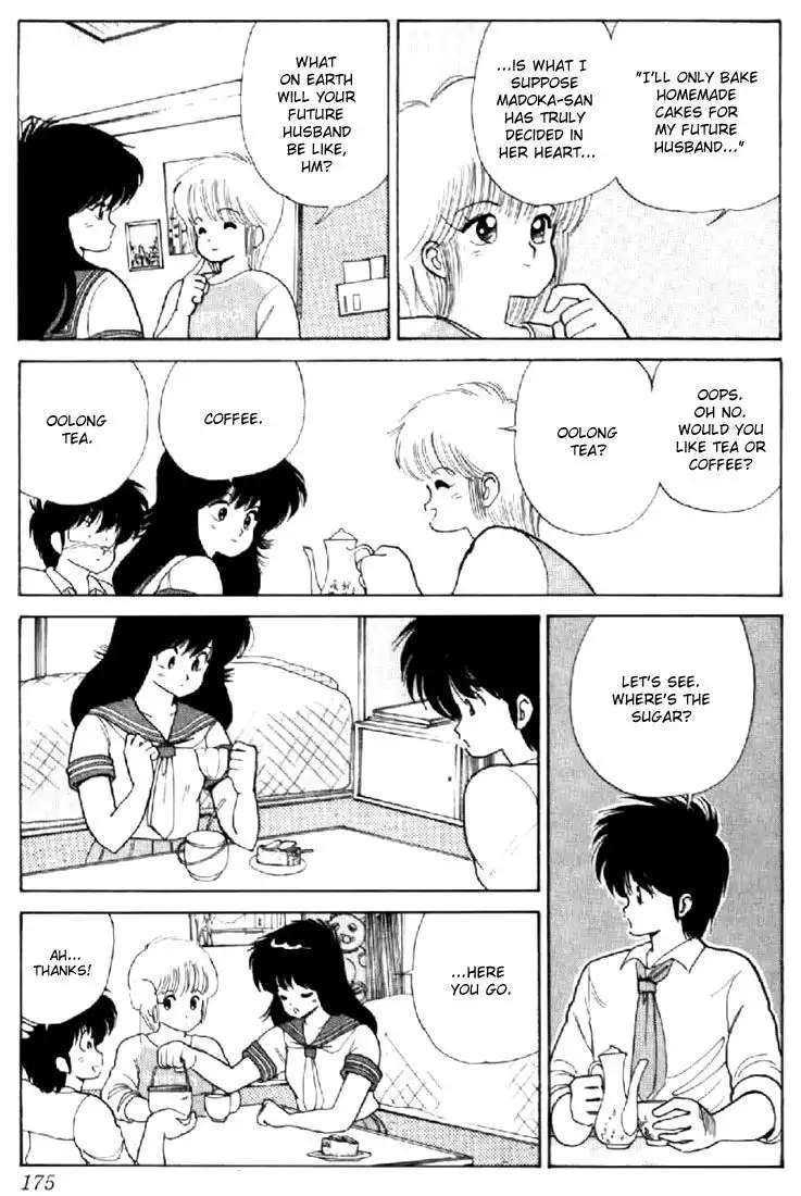 Kimagure Orange Road Chapter 78 3